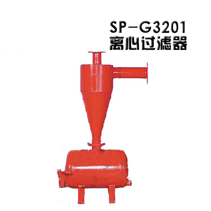 SP-G3201离心过滤器